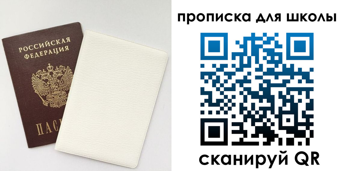 регистрация в Кинешме