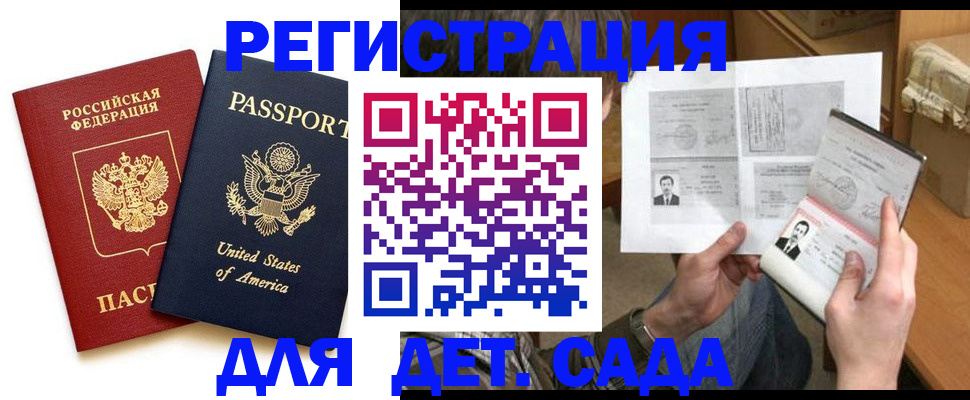 временная регистрация собственник в Кинешме