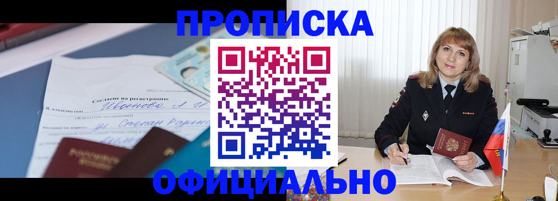 форма 3 в Кинешме